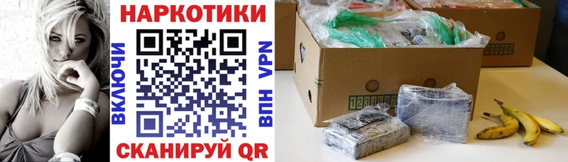 Продажа наркотиков Дорогобуж Альфа ПВП Мефедрон Кокаин НБОМе ОМГ ОМГ ссылка Гашиш Конопля