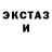Экстази Cube Zahar Demin