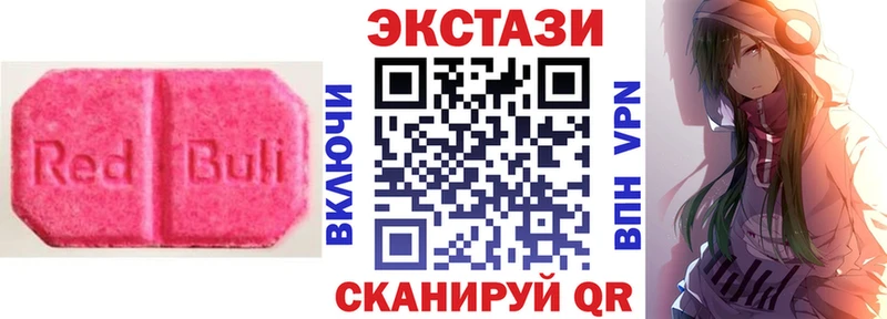 сколько стоит  Дорогобуж  Ecstasy mix 