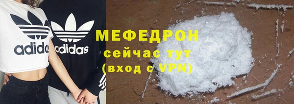 винт Верхнеуральск
