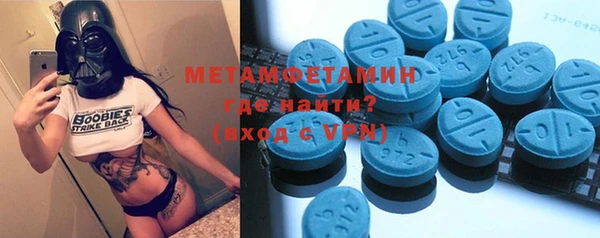 мдма Верея