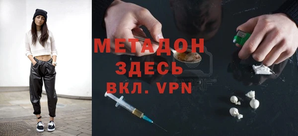 кокаин VHQ Верхний Тагил