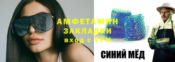 мдма Верея