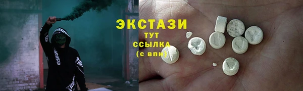 кокаин VHQ Верхний Тагил