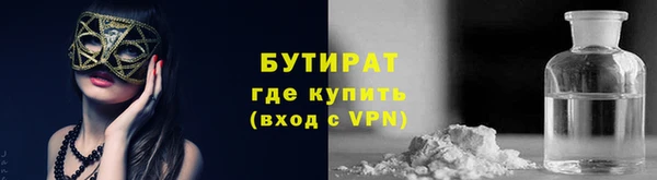 винт Верхнеуральск