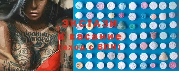 кокаин VHQ Верхний Тагил