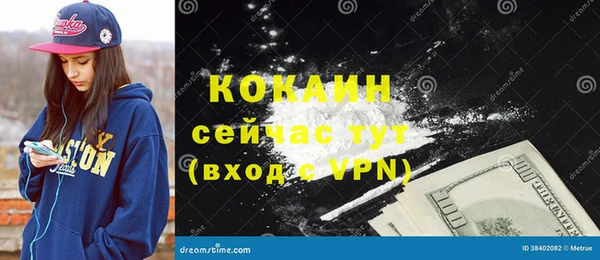 винт Верхнеуральск