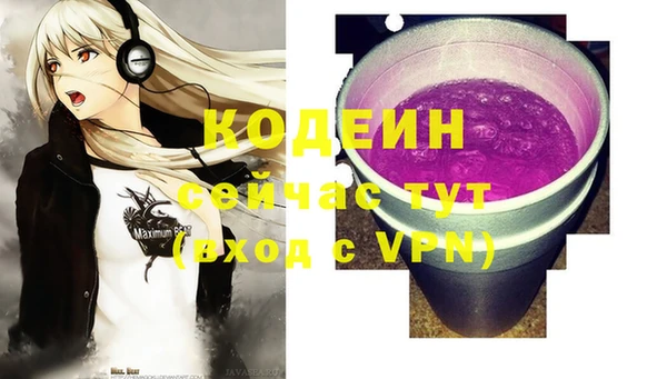 кокаин VHQ Верхний Тагил