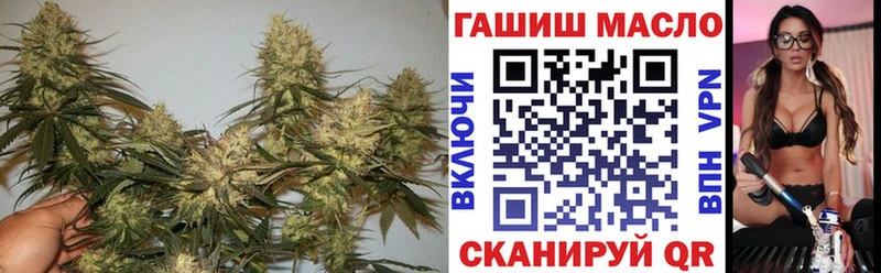 это официальный сайт  OMG   Дорогобуж  ТГК THC oil 
